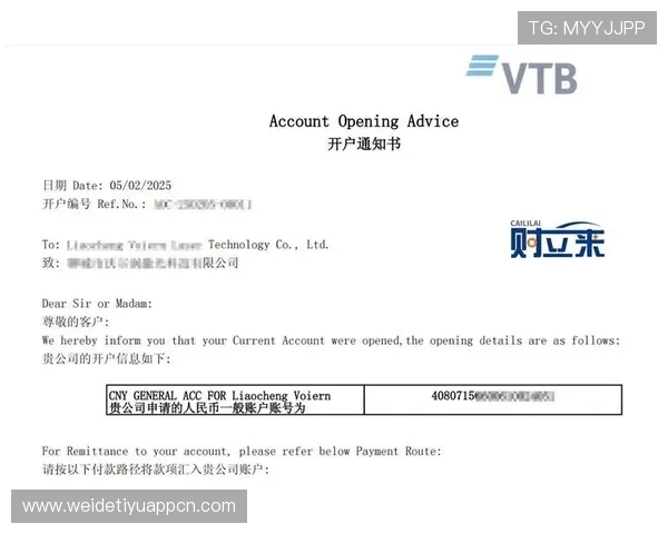 如何安全便捷地访问MK体育网站登录入口,确保个人信息和账户安全的详细指南